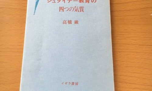 白豆腐的功效与作用